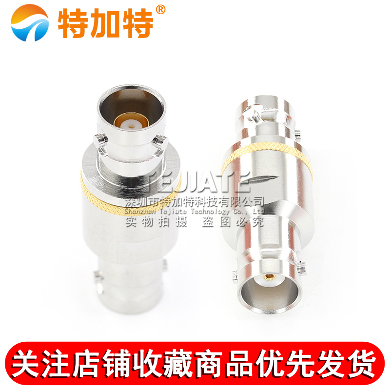 特加特 射频连接器 TRB/BNC-KK 三同轴TRB母头转BNC/Q9母头转接头 TEJIATE/特加特