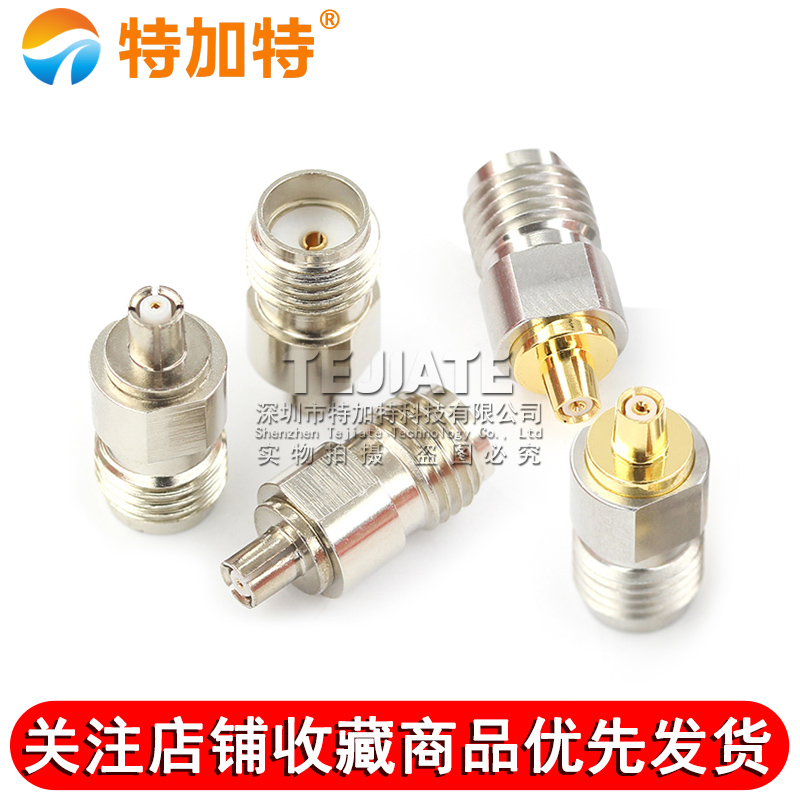 特加特 射频转接头 1代IPEX母转SMA母头 IPEX/SMA-KK 测试连接器 TEJIATE/特加特
