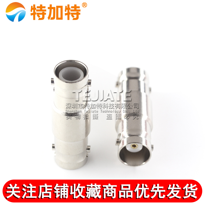 特加特 SHV5000V/BNC-JK SHV5KV公头转BNC母头 耐高压射频转接头 TEJIATE/特加特