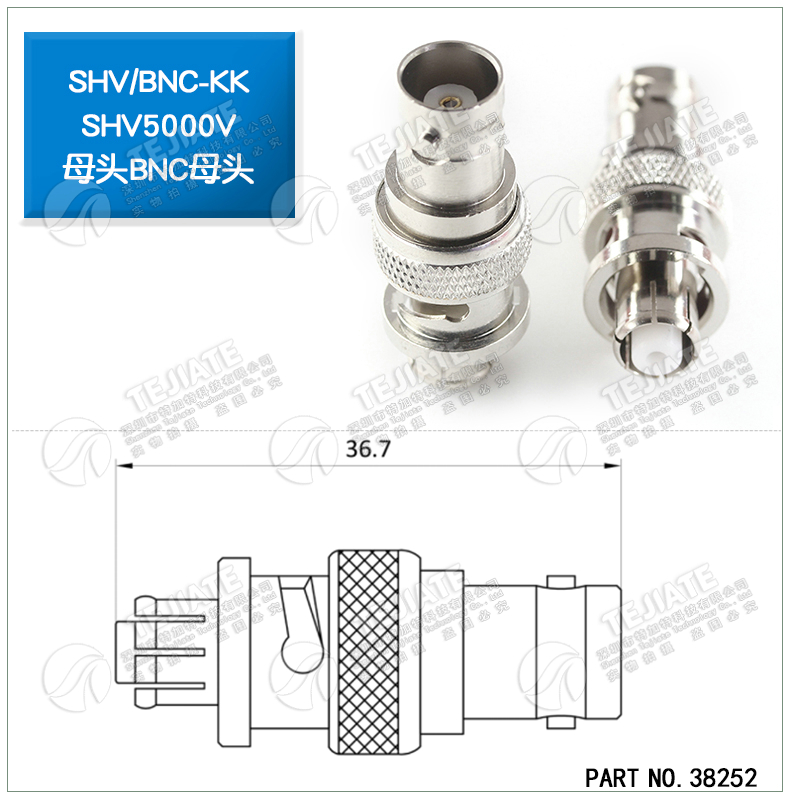 特加特 SHV母头转BNC母头 SHV5000V/BNC-KK SHV5KV耐高压转接头Q9