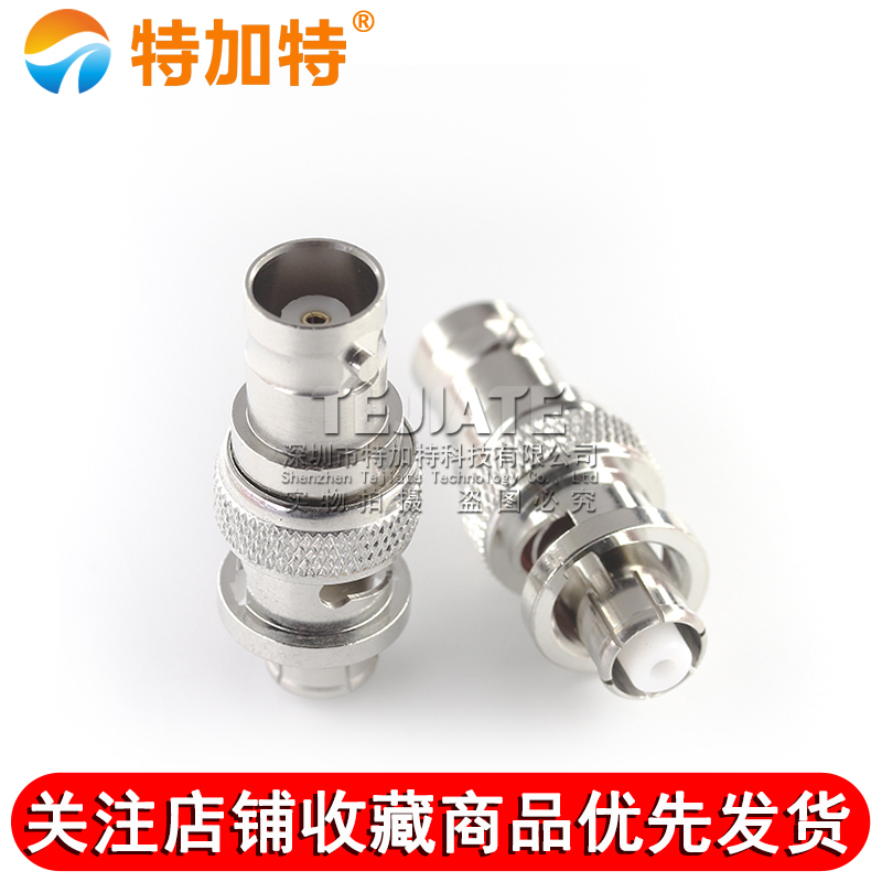 特加特 SHV母头转BNC母头 SHV5000V/BNC-KK SHV5KV耐高压转接头Q9 TEJIATE/特加特