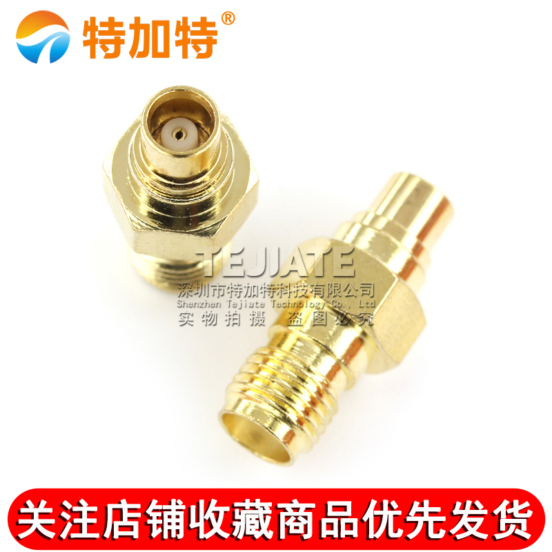 特加特 SMA母头转MCX母头 射频转接头 SMA/MCX-KK 同轴连接器 6G TEJIATE/特加特