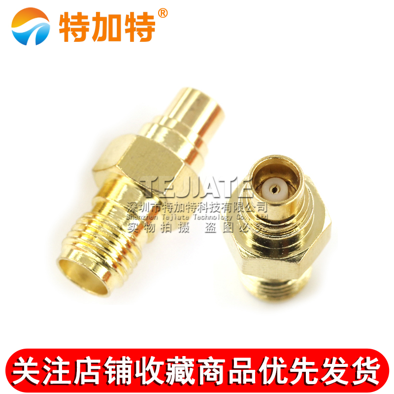特加特 SMA母头转MCX母头 射频转接头 SMA/MCX-KK 同轴连接器 6G TEJIATE/特加特