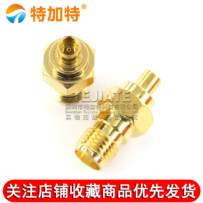 特加特 射频转接器 SMA/MMCX-KK SMA母头转TNC母头 转接测试头 6G TEJIATE/特加特
