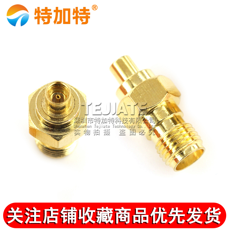特加特 射频转接器 SMA/MMCX-KK SMA母头转TNC母头 转接测试头 6G TEJIATE/特加特