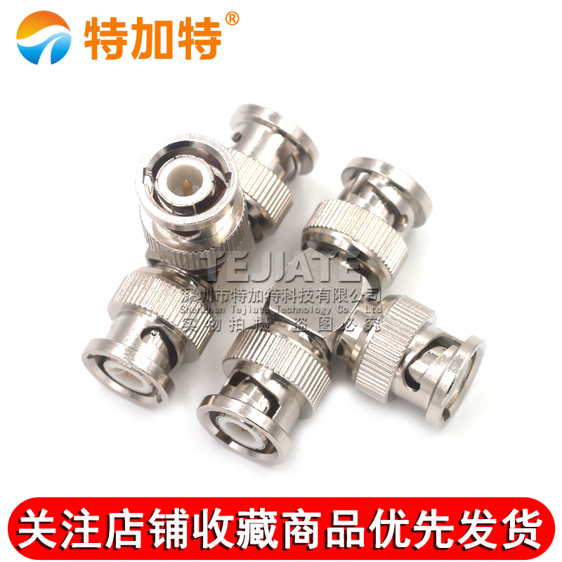 特加特 射频转接器 BNC/Q9-JJJ BNC三通公头 示波器转接头一分二 TEJIATE/特加特