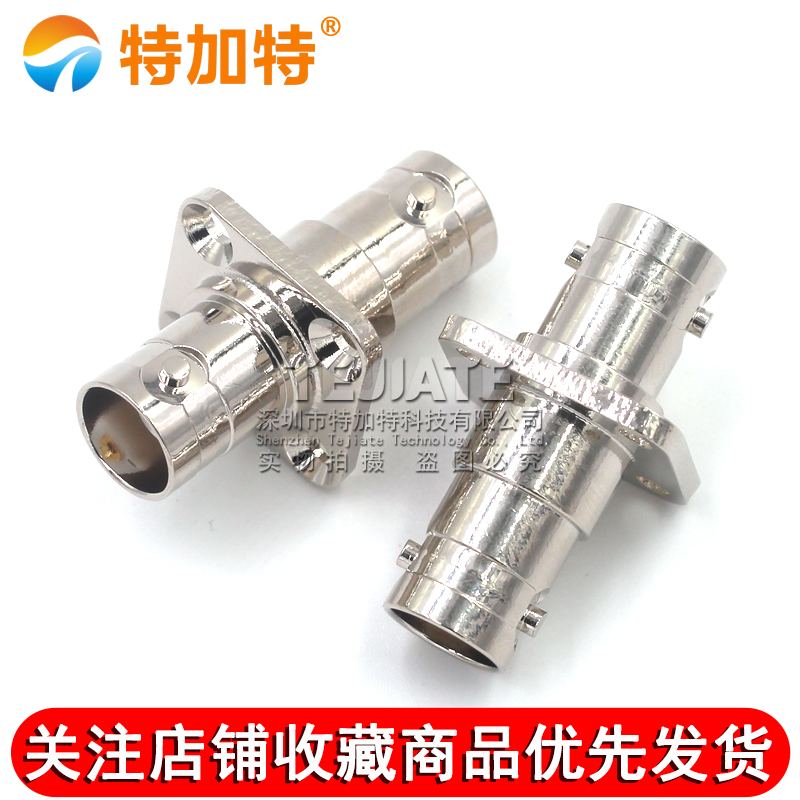 特加特 射频连接器 Q9/BNC-KKF-KFK BNC母转母 4孔法兰固定直通头 TEJIATE/特加特