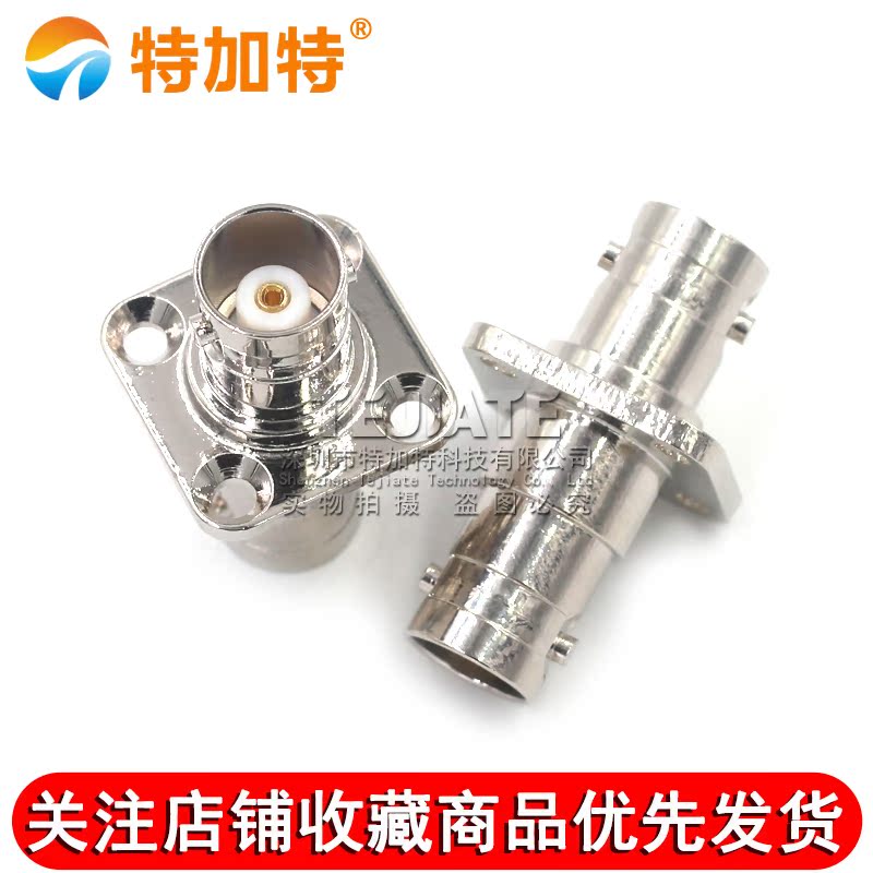 特加特 射频连接器 Q9/BNC-KKF-KFK BNC母转母 4孔法兰固定直通头 TEJIATE/特加特