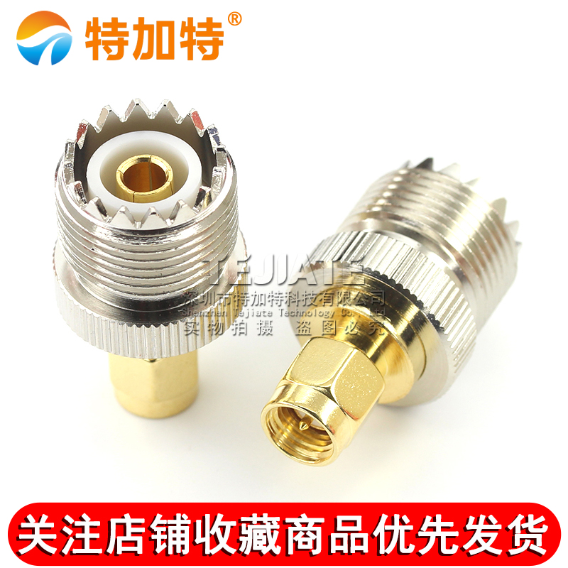 特加特 射频转接头 SL16/SMA-KJ UHF母头转SMA公 M座对讲机连接器 TEJIATE/特加特