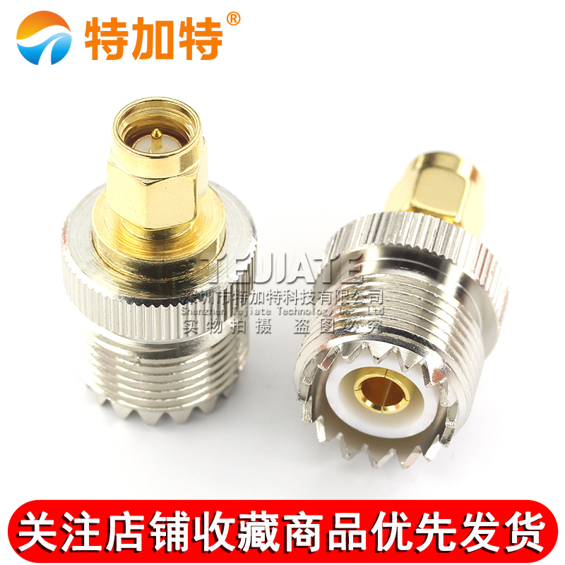 特加特 射频转接头 SL16/SMA-KJ UHF母头转SMA公 M座对讲机连接器 TEJIATE/特加特