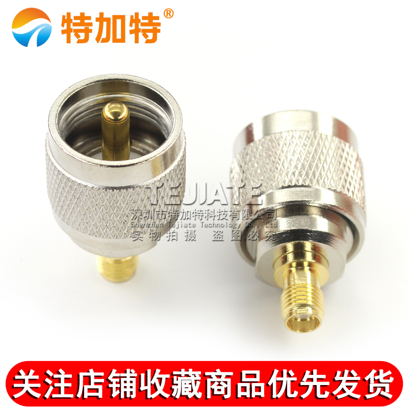 特加特 射频转接头 SL16/SMA-JK UHF公头转SMA母 M座对讲机连接器 TEJIATE/特加特