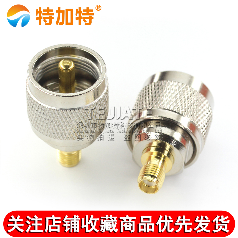 特加特 射频转接头 SL16/SMA-JK UHF公头转SMA母 M座对讲机连接器 TEJIATE/特加特
