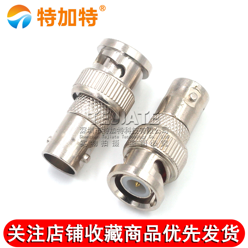 特加特 同轴射频连接器 BNC/Q9-JK BNC公头转母 示波器双通转接头 TEJIATE/特加特