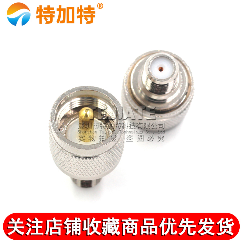 特加特 射频转接头 UHF/F-JK M公头转F母头英制 双通头同轴连接器 TEJIATE/特加特