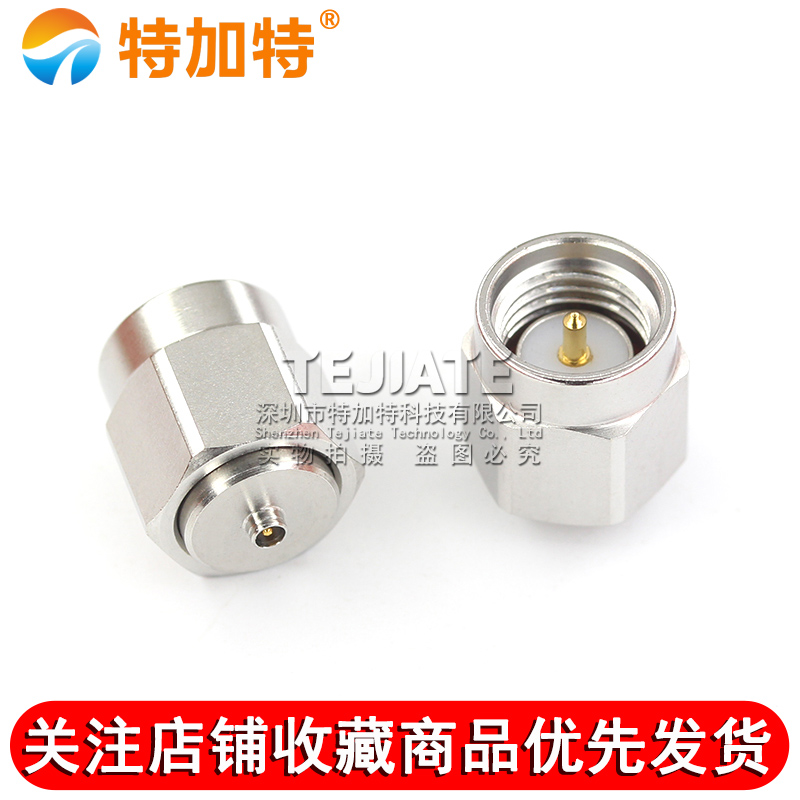 特加特 4代SMA公头转IPEX公头 IPEX/SMA-JJ U.FL不锈钢测试转接头 TEJIATE/特加特