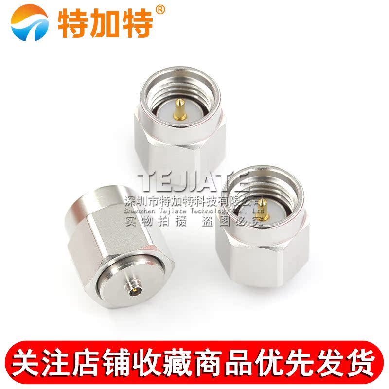 特加特 4代SMA公头转IPEX公头 IPEX/SMA-JJ U.FL不锈钢测试转接头 TEJIATE/特加特