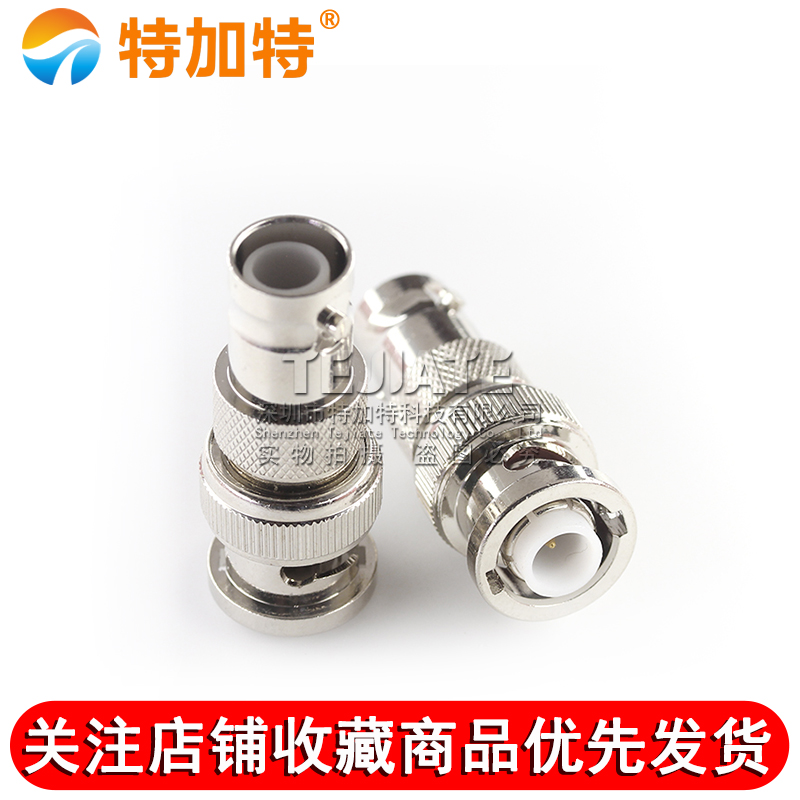特加特 SHV公转MHV公头 SHV5000V/MHV3000V-JJ 耐高压测试转接头 TEJIATE/特加特