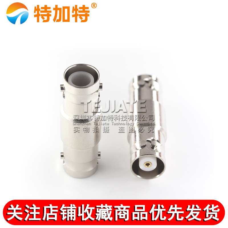 特加特 SHV公转MHV母头 SHV5000V/MHV3000V-JK 耐高压测试转接头 TEJIATE/特加特