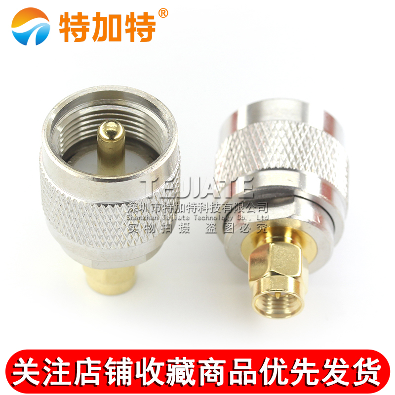 特加特 射频转接头 UHF公头转SMA公 SL16/SMA-JJ M座对讲机连接器 TEJIATE/特加特