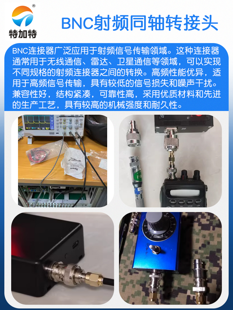特加特 射频转接头 BNC-KKK BNC/Q9三通头 BNC三母头示波器一分二