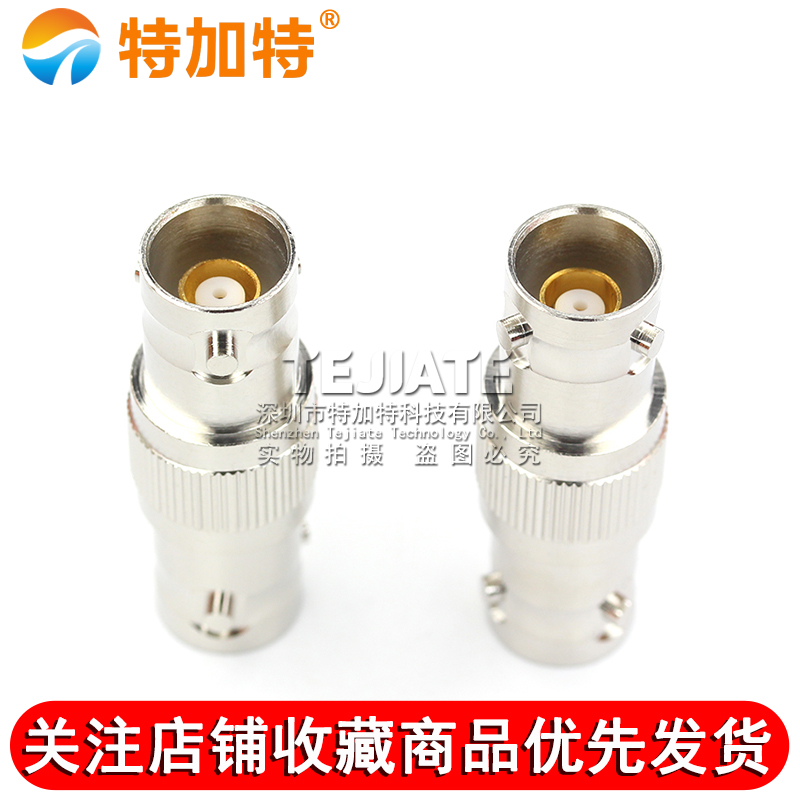 特加特 射频转接器 三同轴BNC-KK TRB-KK TRB母转母双通头转接头 TEJIATE/特加特
