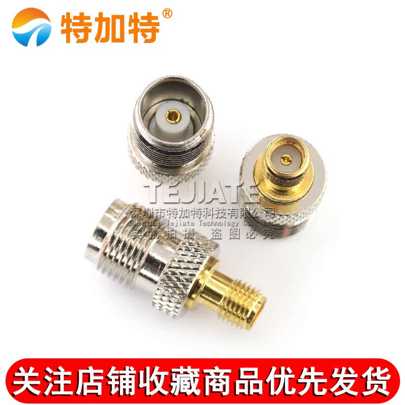 特加特 TNC母头转SMA母头 射频转接头 GPS转接器 TNC/SMA-KK 6GHZ TEJIATE/特加特