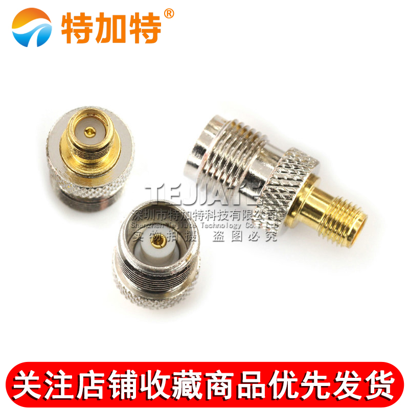 特加特 TNC母头转SMA母头 射频转接头 GPS转接器 TNC/SMA-KK 6GHZ TEJIATE/特加特