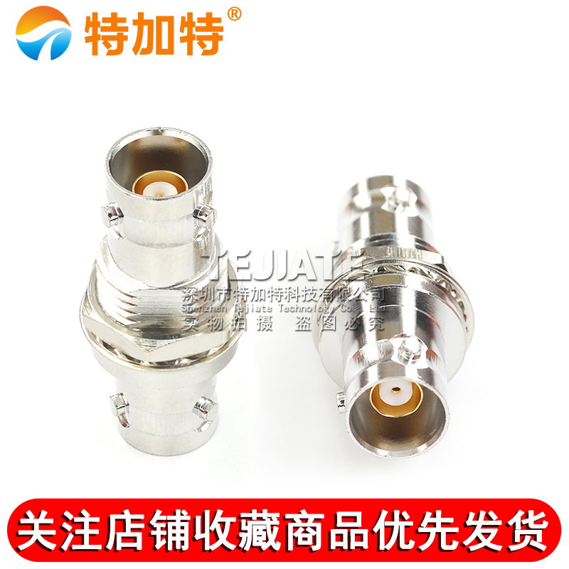 特加特射频转接头 TRB-KKY TRB三同轴母转母 BNC三同轴带螺母固定 TEJIATE/特加特