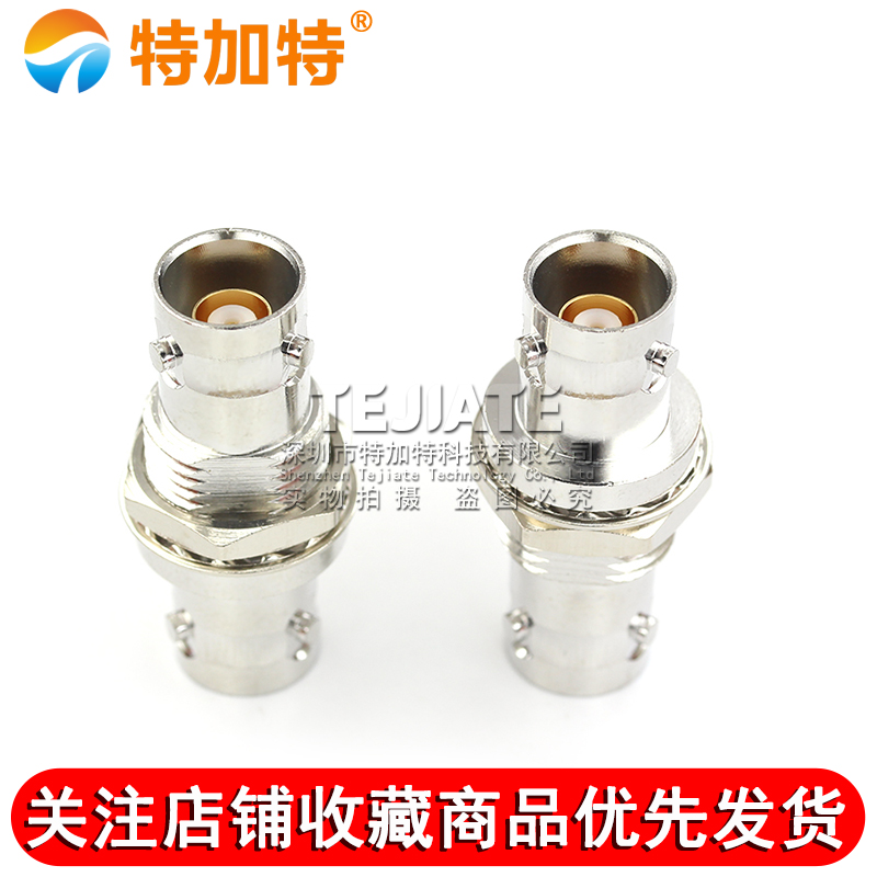 特加特射频转接头 TRB-KKY TRB三同轴母转母 BNC三同轴带螺母固定 TEJIATE/特加特