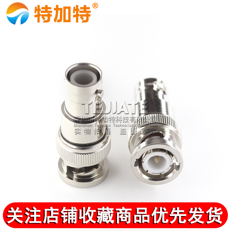 特加特 SHV5000V/BNC-JJ SHV5KV公头转BNC公头 Q9高压射频转接头 TEJIATE/特加特