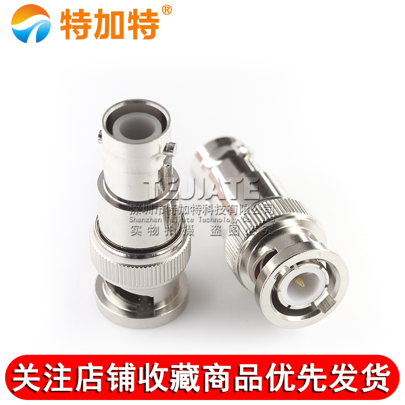 特加特 SHV5000V/BNC-JJ SHV5KV公头转BNC公头 Q9高压射频转接头 TEJIATE/特加特