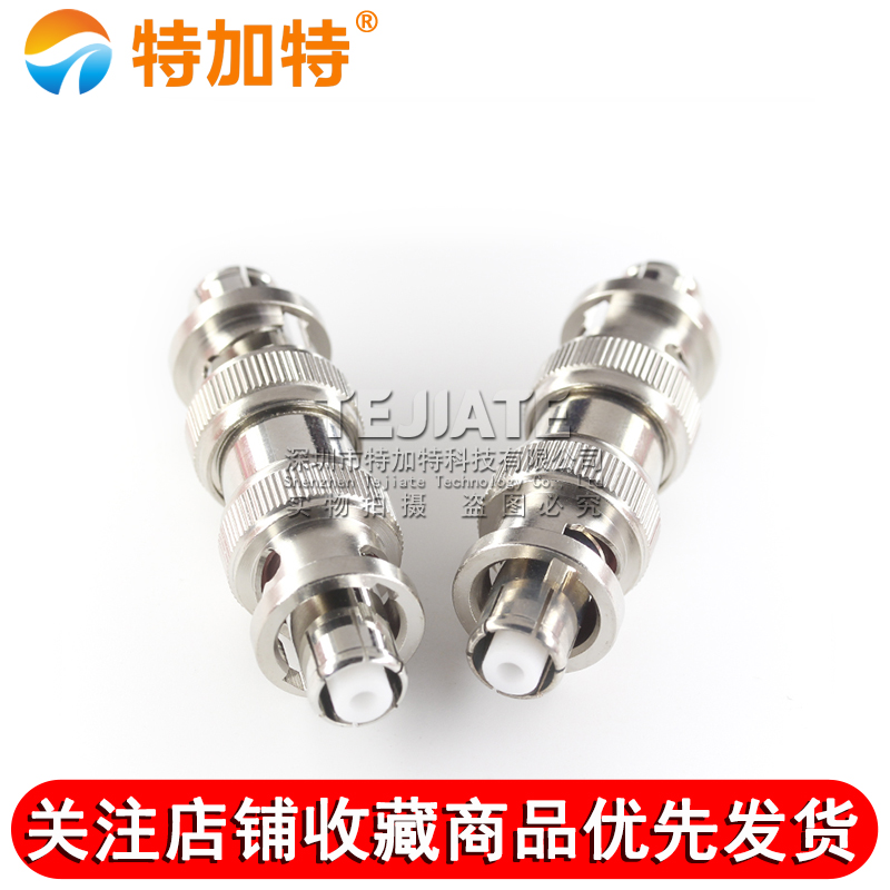 特加特 SHV高压测试连接器 SHV5kV母转母 SHV5000V-KK 射频转接头 TEJIATE/特加特