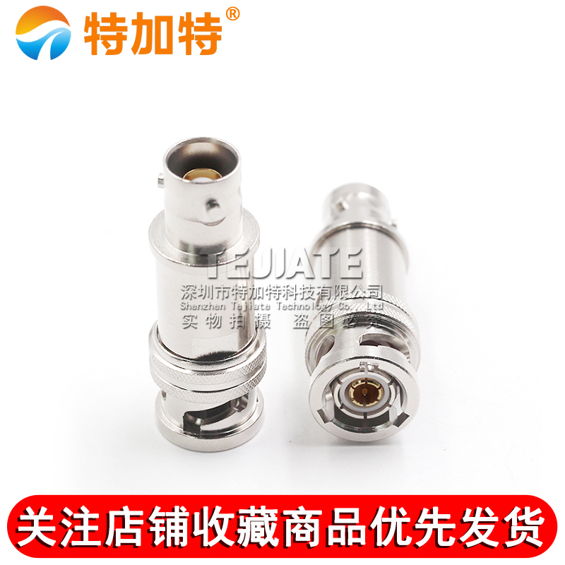 特加特 射频转接器  TRB-JK BNC三同轴公头转母头 双阴双通转接头 TEJIATE/特加特