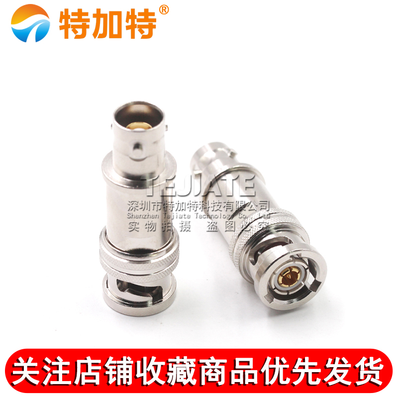 特加特 射频转接器  TRB-JK BNC三同轴公头转母头 双阴双通转接头 TEJIATE/特加特