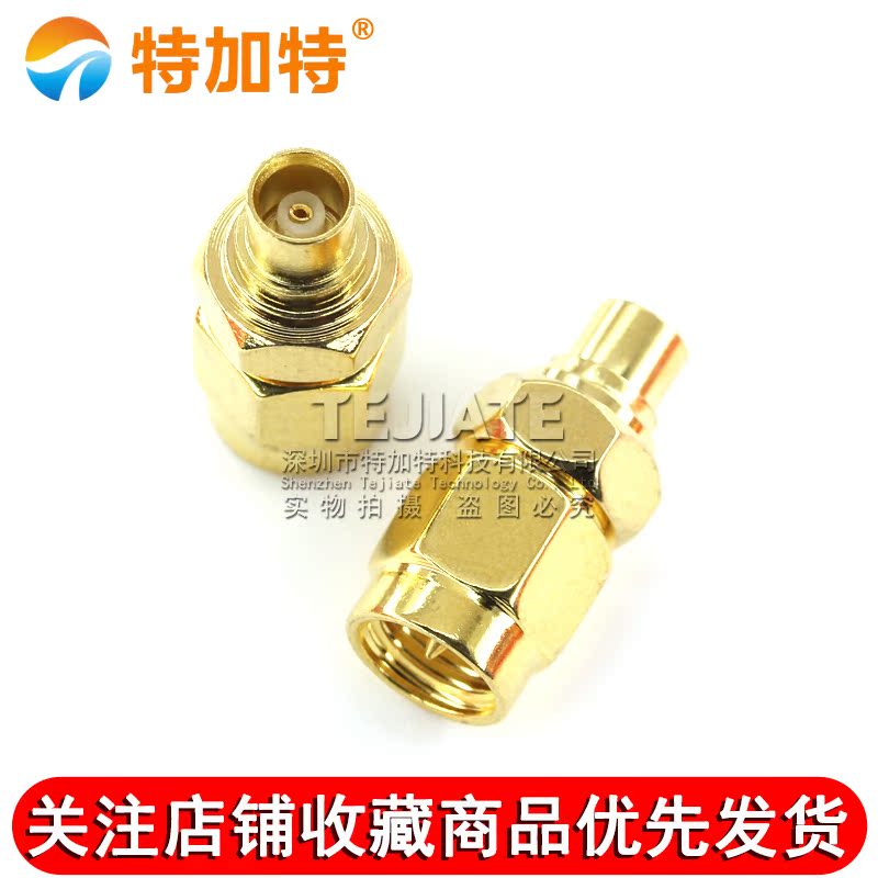 特加特 射频转接头 SMA公头转MCX母头 SMA/MCX-JK 同轴连接器 6G TEJIATE/特加特