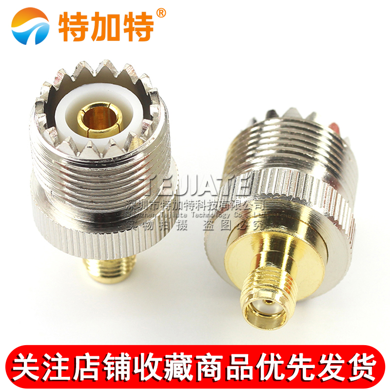特加特 射频转接头 SL16/SMA-KK UHF母头转SMA母 M座对讲机连接器 TEJIATE/特加特