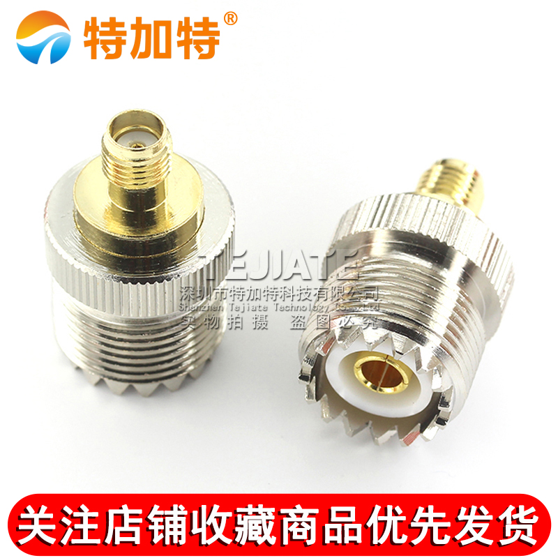 特加特 射频转接头 SL16/SMA-KK UHF母头转SMA母 M座对讲机连接器 TEJIATE/特加特