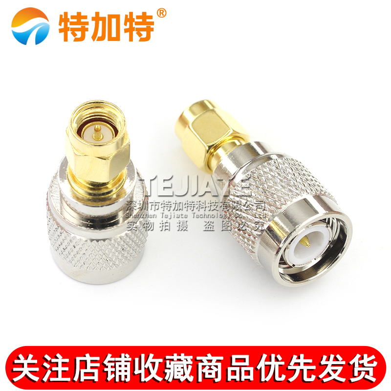 特加特 TNC公头转SMA公头射频转接头 TNC/SMA-JJ GPS连接器 0-6G TEJIATE/特加特