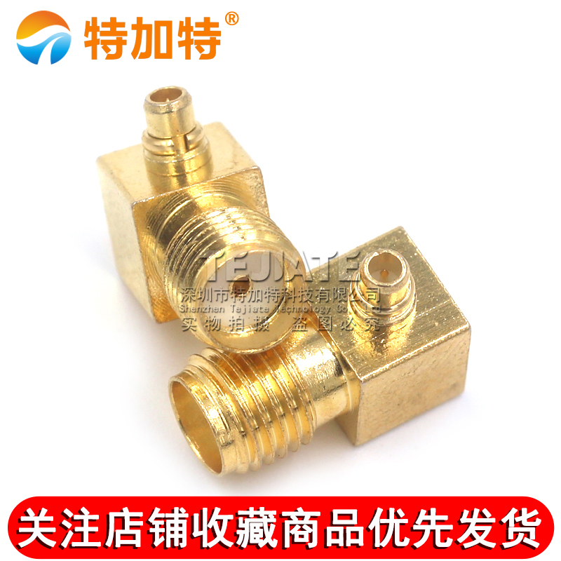 特加特 射频连接器 SMA/MMCX-JKW-KJW SMA母头转TNC弯公头转接头 TEJIATE/特加特