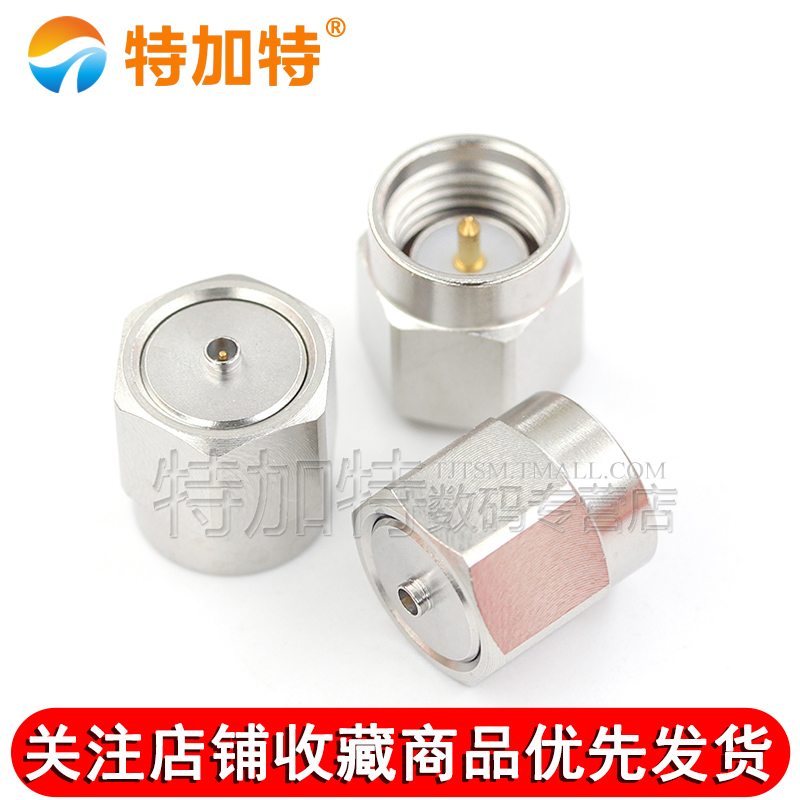 特加特 5代SMA公头转IPEX公头 IPEX/SMA-JJ U.FL不锈钢测试转接头 TEJIATE/特加特