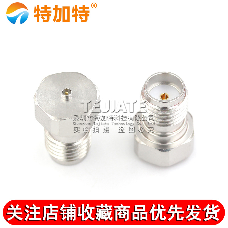 特加特 5代SMA母头转IPEX公头 IPEX/SMA-JK U.FL不锈钢测试转接头 TEJIATE/特加特