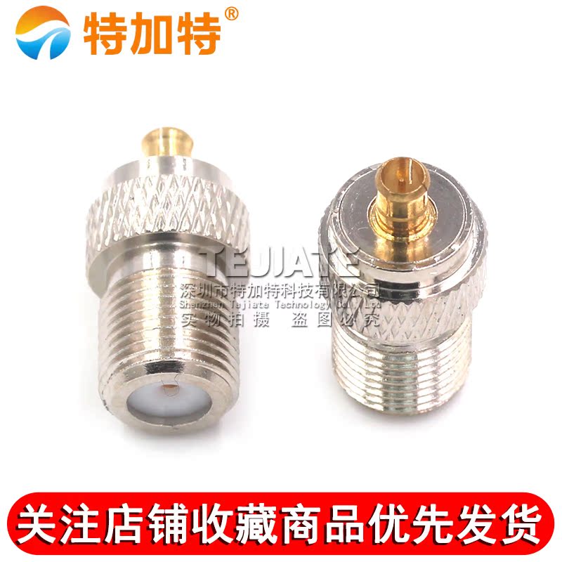 特加特 射频转接头 MCX/F-JK F母头英制转MCX公头 双通同轴连接器 TEJIATE/特加特