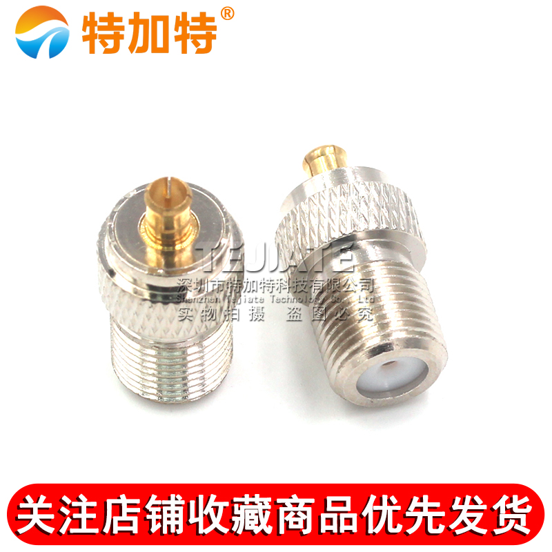 特加特 射频转接头 MCX/F-JK F母头英制转MCX公头 双通同轴连接器 TEJIATE/特加特