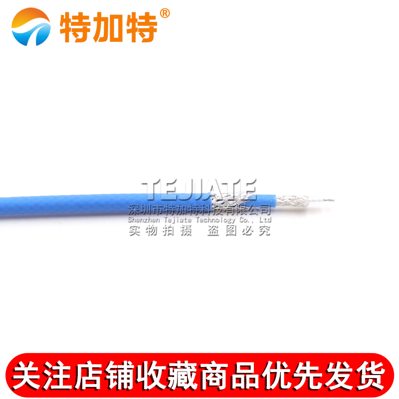 TRB三同轴BNC射频单头线 TRB-J三卡口公头测试线Triax连接线1533B TEJIATE/特加特