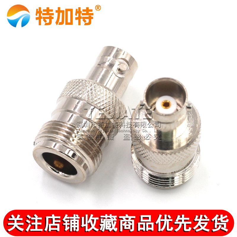 特加特 射频连接器 BNC母头转N母头 BNC/N-KK  L16对讲机Q9转接头 TEJIATE/特加特
