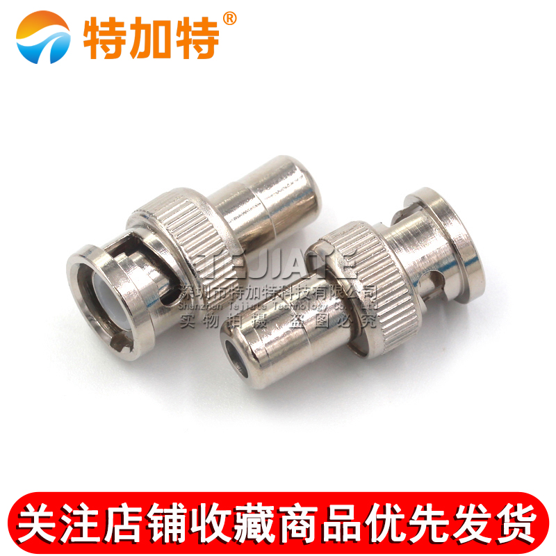 特加特 BNC公头转AV母头 BNC/RCA-JK Q9摄像机监控视频头转莲花头 TEJIATE/特加特