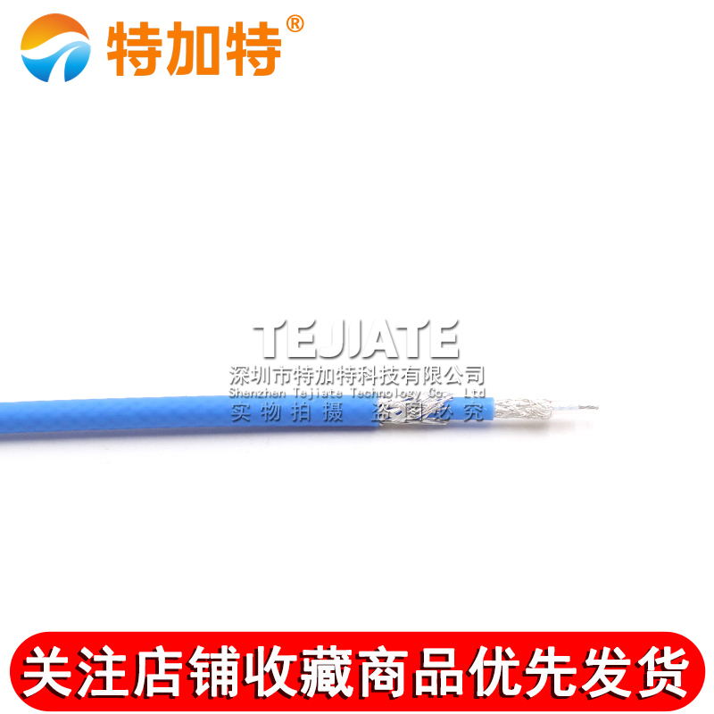 TRB三同轴BNC射频单头线 TRB-K三卡口母头测试线Triax连接线1533B TEJIATE/特加特
