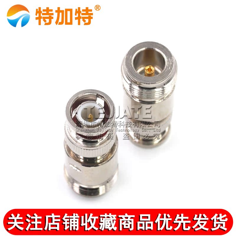 特加特 射频连接器 BNC/N-JK-KJ BNC公转N母头 L16对讲机Q9转接头 TEJIATE/特加特