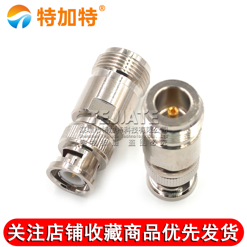特加特 射频连接器 BNC/N-JK-KJ BNC公转N母头 L16对讲机Q9转接头 TEJIATE/特加特