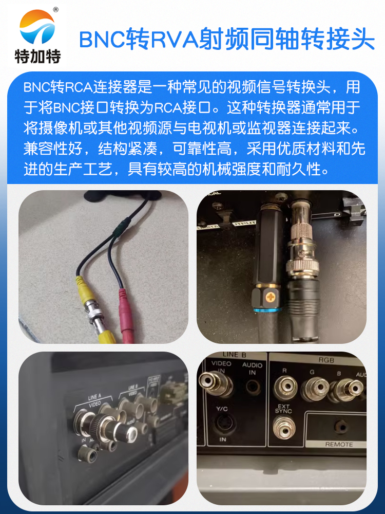 特加特 BNC母头转AV母头 BNC/RCA-KK Q9示波器监控视频头转莲花头